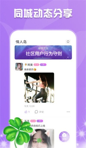 97视频手机版下载安装最新版下载