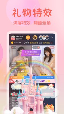 新月直播高清免费观看下载
