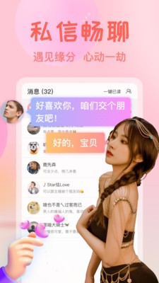新月直播高清免费观看下载