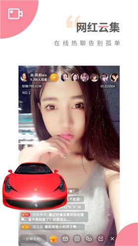 7777影院app在线下载安卓版下载