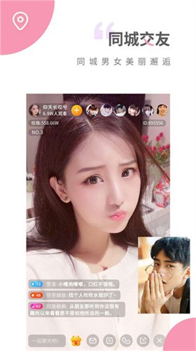 7777影院app在线下载安卓版下载