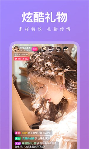 番茄todo社区免费版下载