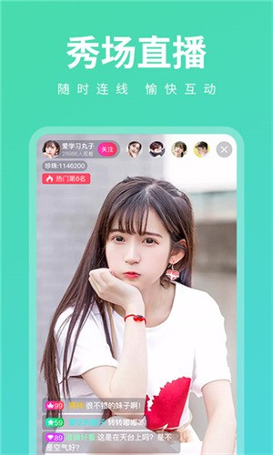 番茄todo社区免费版下载