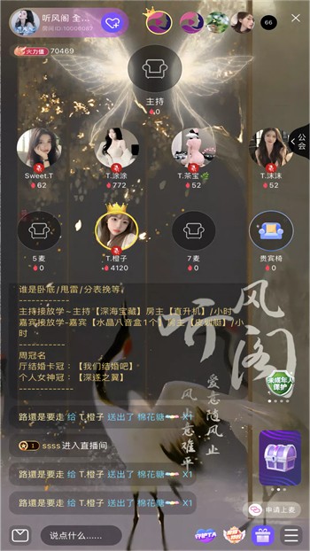 香蕉视频app软件免费下载