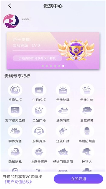 香蕉视频app软件免费下载