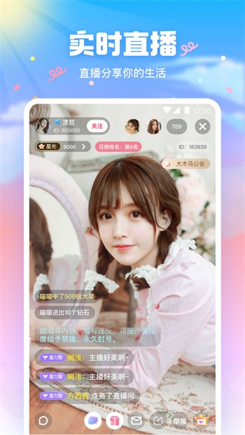 樱花视频下载大全