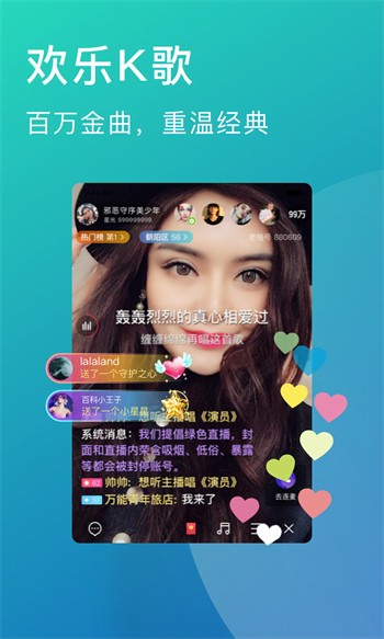水仙直播下载大全安装免费版