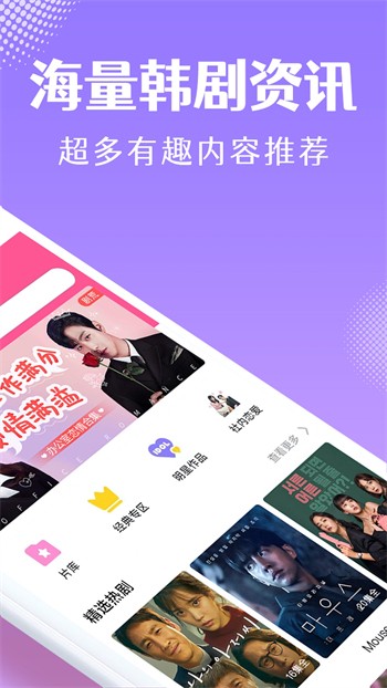9612黄桃视频iosapp免费版下载