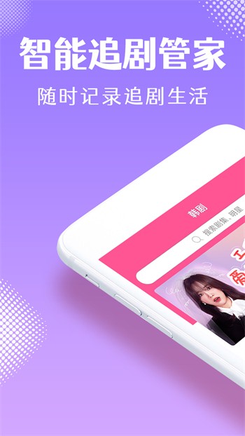 9612黄桃视频iosapp免费版下载