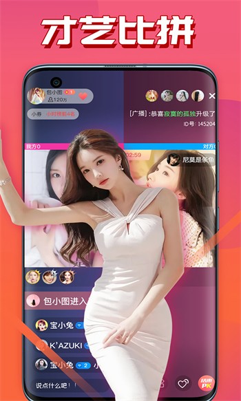 鲍鱼影视2024版app下载