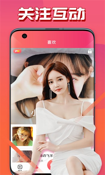 鲍鱼影视2024版app下载
