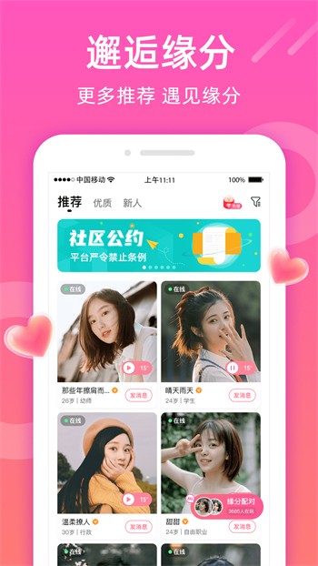 樱花8522tv安装包下载安装免费听书
