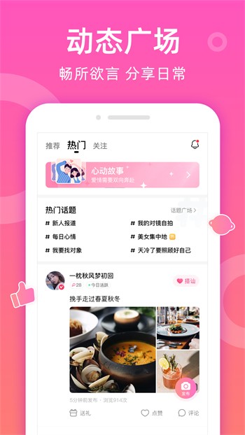 樱花8522tv安装包下载安装免费听书