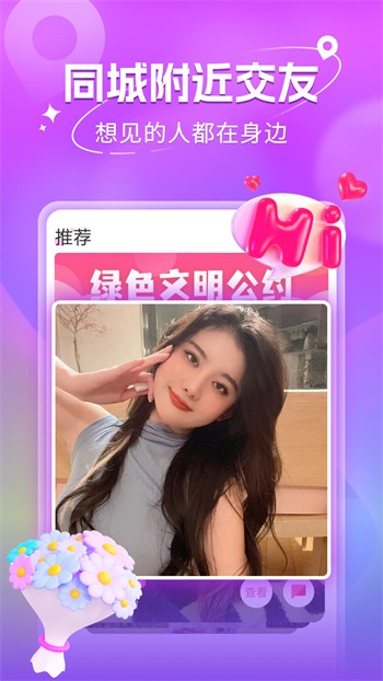 5178tv浏览器免费下载下载