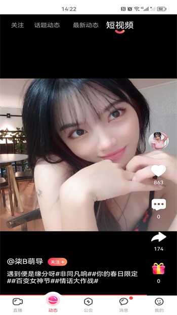 芭乐视app网址进入ios最新版下载