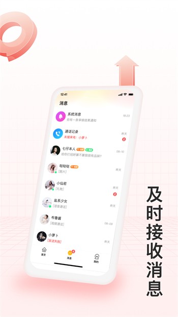 叼嗨直播app下载安装最新版下载
