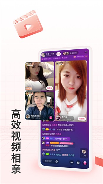 叼嗨直播app下载安装最新版下载
