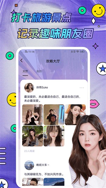 青草影视播放器在线下载下载