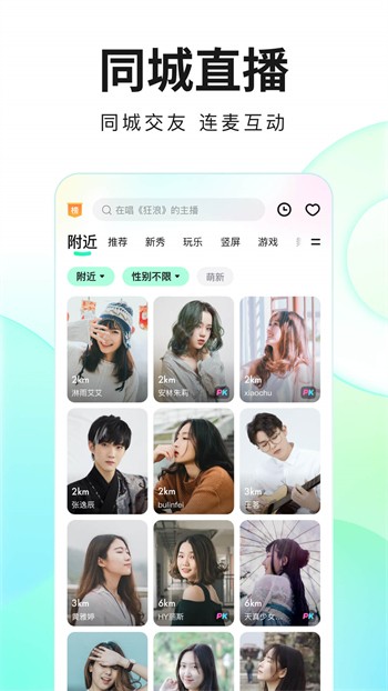 男生女生一起修修修安装包下载安装