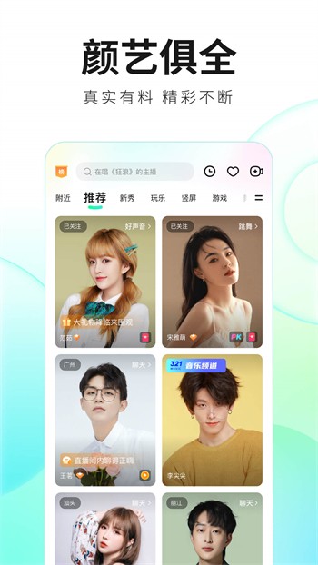 男生女生一起修修修安装包下载安装