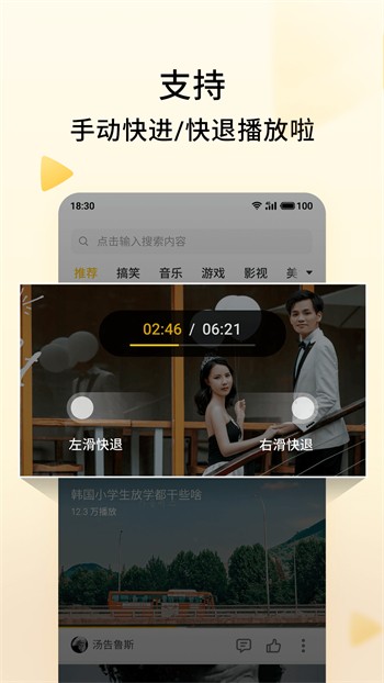 天堂中文www最新版下载