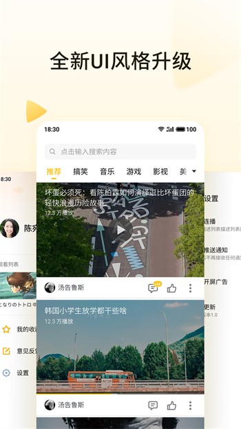 天堂中文www最新版下载