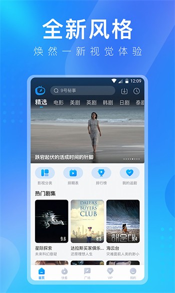 字母极乐园apk在线下载