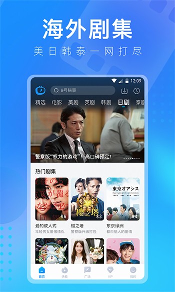 字母极乐园apk在线下载