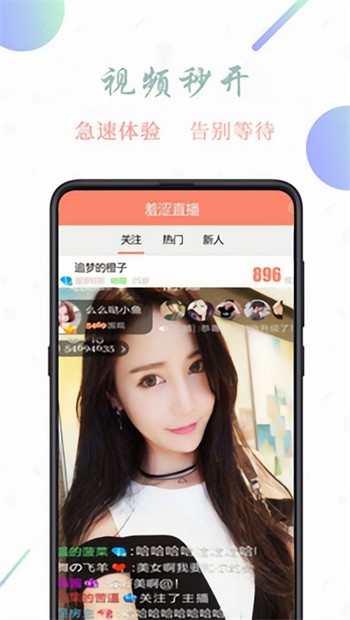 蜜柚视频在线观看视频播放官网版