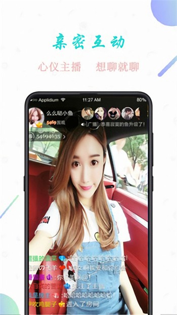 蜜柚视频在线观看视频播放官网版