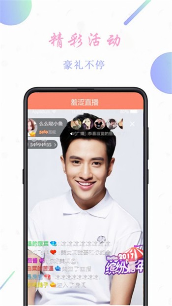 蜜柚视频在线观看视频播放官网版