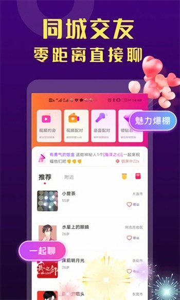 好男人社区神马www免费苹果ios版下载