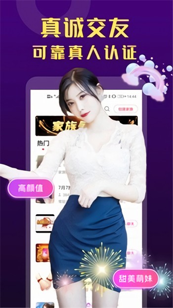好男人社区神马www免费苹果ios版下载