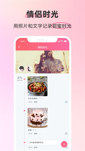 蜜桃轻量版日本