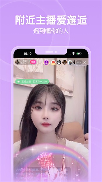 四季app直播下载
