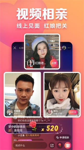 新月app下载