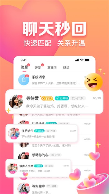 新月app下载