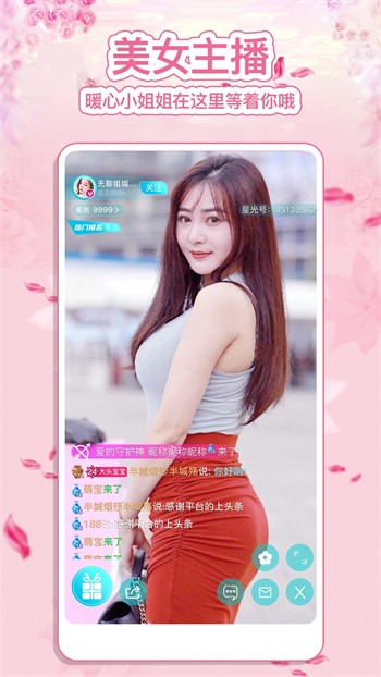 壹秀下载安装