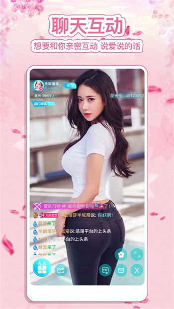 壹秀下载安装