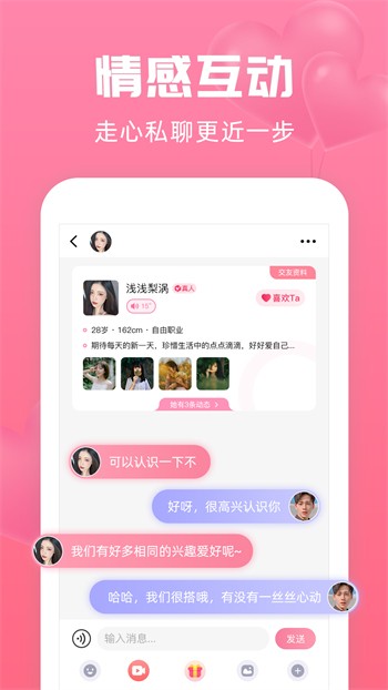 红豆视频app下载安装无广告