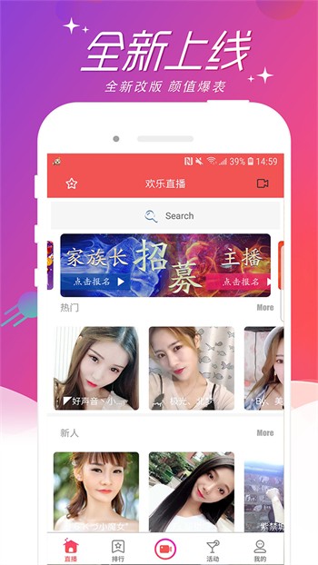 野花视频在线观看免费播放高清版