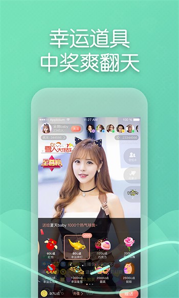 小妖精视频最新版app