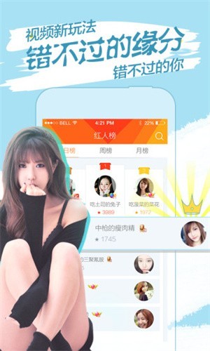向日葵app在线版免费下载