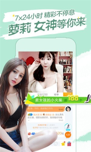 向日葵app在线版免费下载