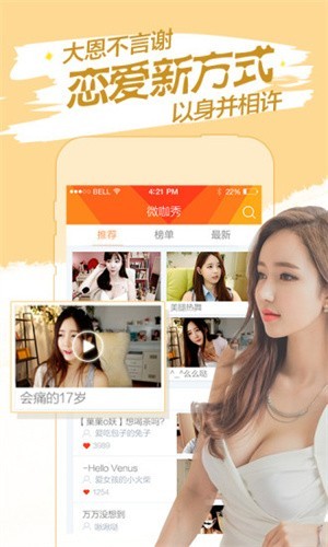 向日葵app在线版免费下载