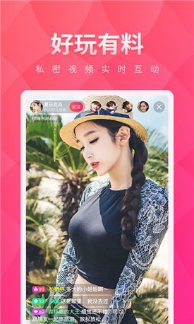 果酱视频果然好看安装包下载大全下载