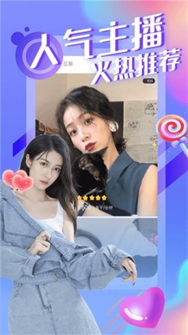三百迷妹防走丢官网下载