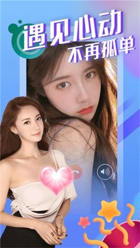 三百迷妹防走丢官网下载