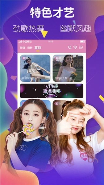 御宅屋自由自在的小说阅读免费版下载