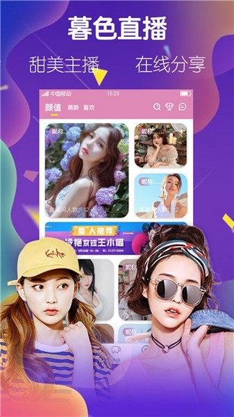 御宅屋自由自在的小说阅读免费版下载